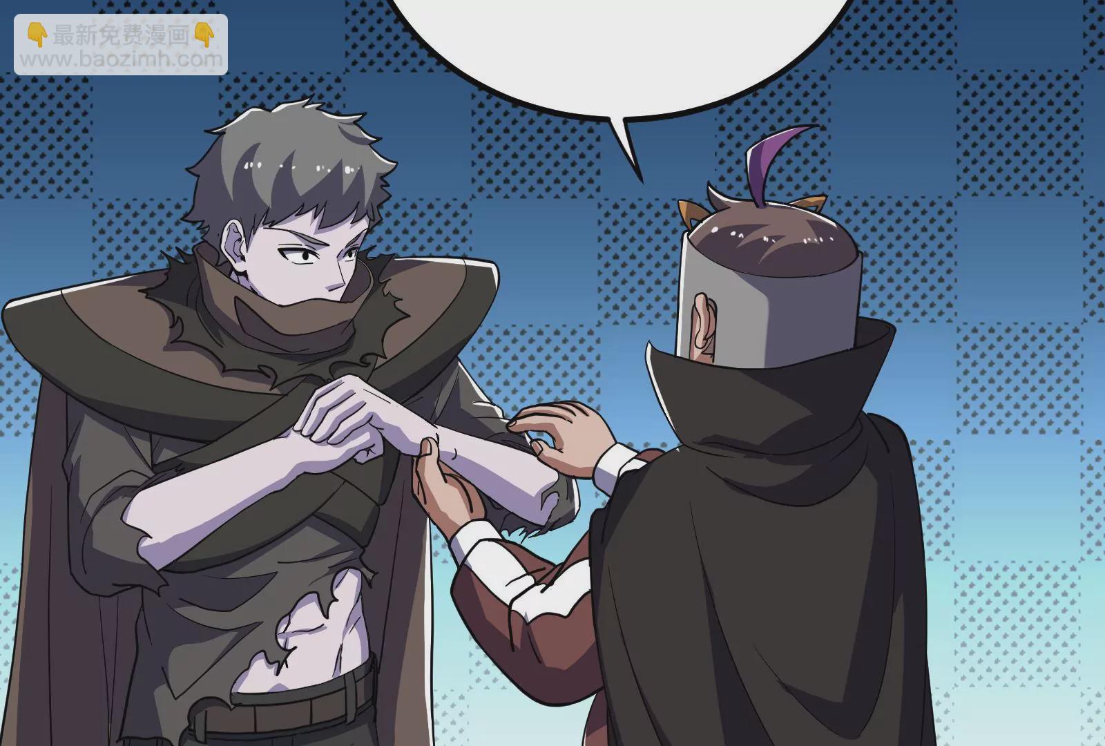 古神遊戲 - 第74話任務！信息差的降維打擊(3/4) - 1